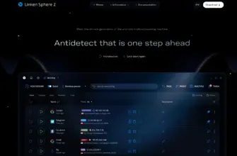 Linken Sphere 2 main page.