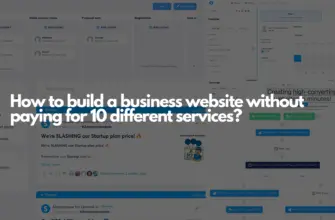 How to build a business website without paying for 10 different services.