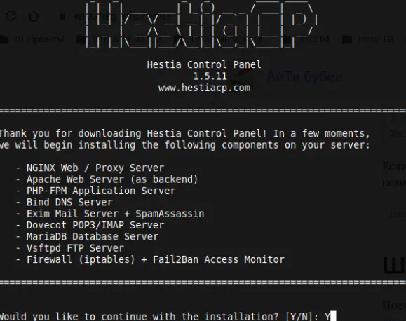 Hestia Questions for the Installer.