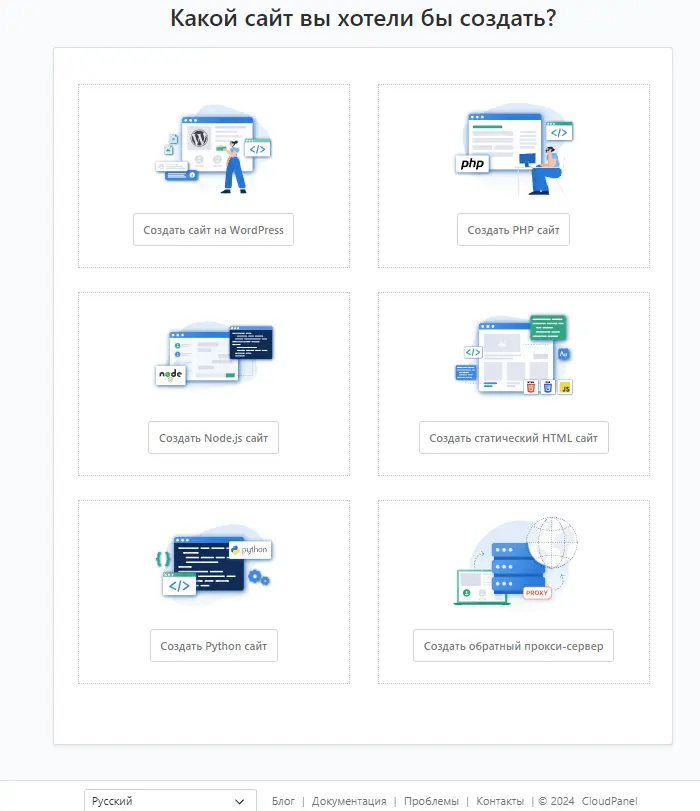 Installing and Configuring CloudPanel on a VPS